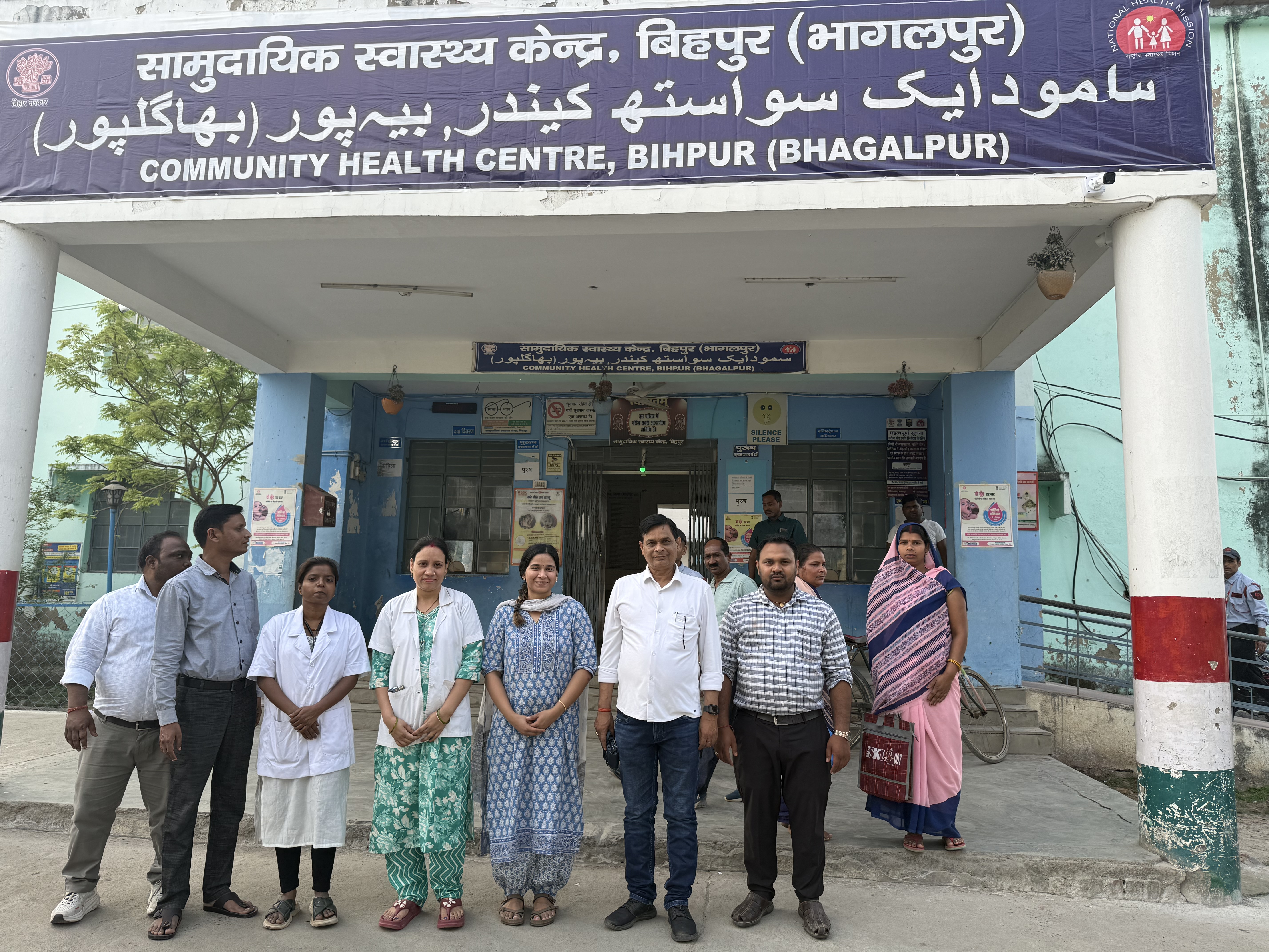 The Murarijyoti Welfare Foundation team with healthcare workers outside the Community Health Centre, Bihpur, Bhagalpur.