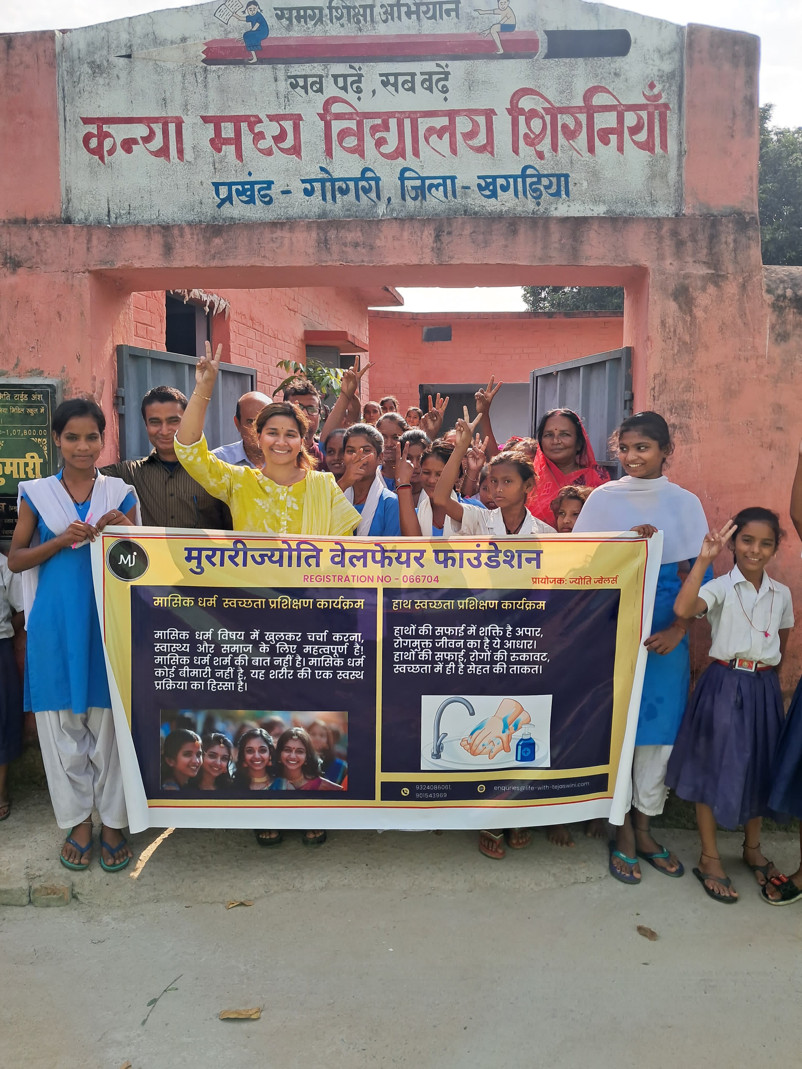 Schoolgirls and the MJWF founder outside the school gate at Kanya Madhya Vidyalaya, Shirnia.